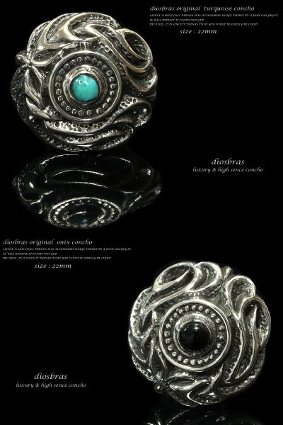 画像2: ターコイズ【M】【品番g&h】 アラベスク コンチョシルバー925 コンチョ 財布 ウォレット メンズ カスタムパーツ (ネジ式)【diosbras-ディオブラス-】【メール便送料無料】【品番g&h】 (2)