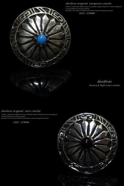 画像2: オニキス ターコイズ ホピスタイル アラベスク コンチョ シルバー925 コンチョ (ネジ式) レザー ロング 二つ折り 財布 ウォレット サイフ メンズ レディース【diosbras-ディオブラス-】【メール便送料無料!!】【S】【品番c&d】 (2)
