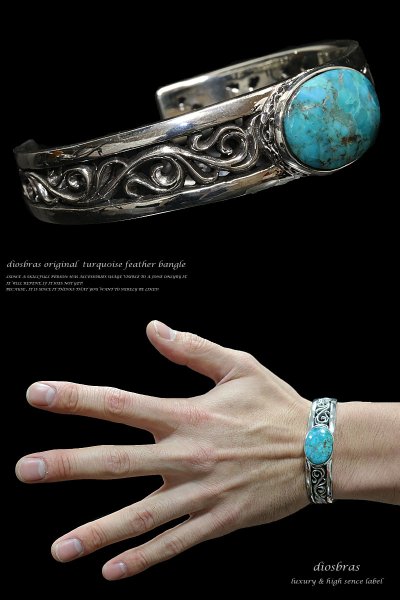 画像2: 【diosbras-ディオブラス-】ターコイズ オニキス アラベスク シルバー バングル ブレスレット (2)