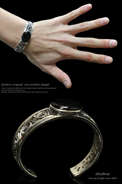 画像3: 【diosbras-ディオブラス-】ターコイズ オニキス アラベスク シルバー バングル ブレスレット (3)