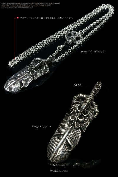 画像2: 【diosbras-ディオブラス】 イーグル クロウ 爪 フェザー ネックレス メンズ ネイティブ /羽/ターコイズ/オニキス シルバー925 チェーン メディスンホイール フェザーネックレス【Lサイズ】 (2)