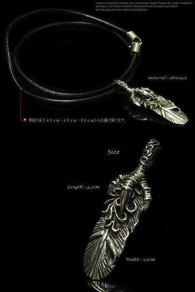 画像2: 【diosbras-ディオブラス】 イーグル クロウ 爪 フェザー ネックレス メンズ ネイティブ /羽/チョーカー シルバー925 チェーン メディスンホイール フェザーネックレス【Mサイズ】 (2)