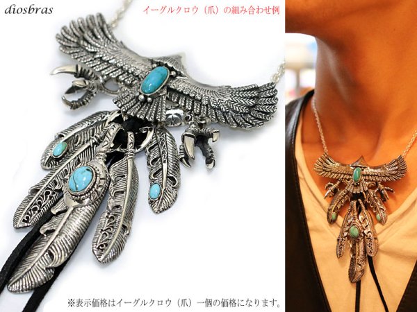 画像2: 【全国送料無料】【diosbras-ディオブラス】イーグルクロウ 爪 ペンダント フェザー ネックレス メンズ ネイティブ ペンダント シルバー925 フェザーネックレス ターコイズ オニキス (2)