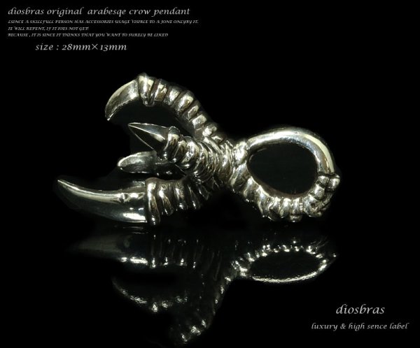 画像3: 【全国送料無料】【diosbras-ディオブラス】イーグルクロウ 爪 ペンダント フェザー ネックレス メンズ ネイティブ ペンダント シルバー925 フェザーネックレス ターコイズ オニキス (3)