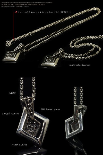 画像2: 02連プレートペンダント　アラベスク　唐草　ネックレス　シルバー９２５　チェーンセット (2)