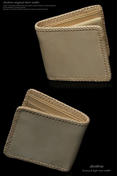 画像4: 【diosbras-ディオブラス-】本革 サドルレザー使用 大容量ショートウォレット 二つ折り財布 短財布 レザーウォレット ウォレット バイカー 財布 シンプル 紳士 メンズ レディース シンプルスタイル 財布 /内側本牛革/wallet【SA】 (4)