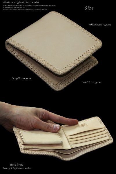 画像2: 【diosbras-ディオブラス-】本革 サドルレザー使用 大容量ショートウォレット 二つ折り財布 短財布 レザーウォレット ウォレット バイカー 財布 シンプル 紳士 メンズ レディース シンプルスタイル 財布 /内側本牛革/wallet【SA】 (2)