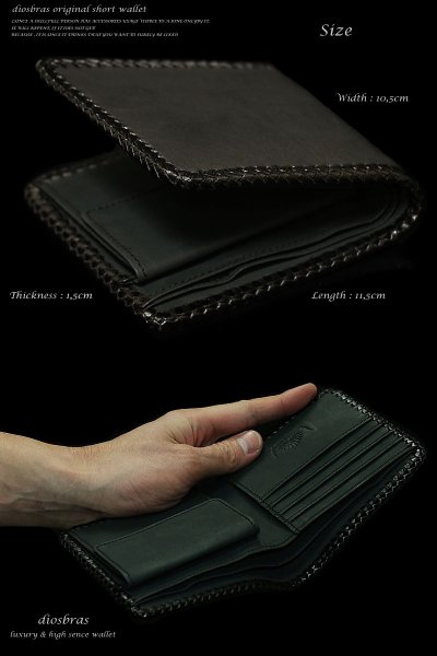 画像2: 【diosbras-ディオブラス-】本革 サドルレザー使用 大容量ショートウォレット 二つ折り財布 短財布 レザーウォレット ウォレット バイカー 財布 シンプル 紳士 メンズ レディース シンプルスタイル 財布 /内側本牛革/wallet【SA】 (2)