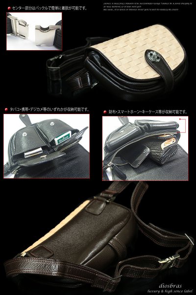 画像2: 【diosbras-ディオブラス-】ウェストバック クロスメッシュ 格子柄 サイドバック バイカー 牛革 ウェストポーチシルバーコンチョ (2)