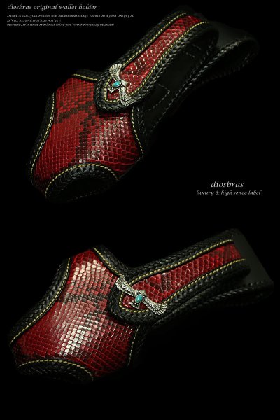 画像4: 【diosbras-ディオブラス-】バイカーズウォレットホルダー本革レッドパイソン&サドルレザー　シンプルホルダー　【SA】【PY】 (4)