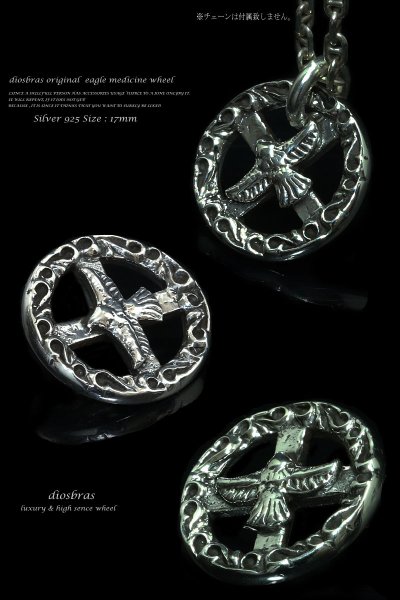画像3: 【diosbras-ディオブラス】イーグルフェザー メディスンホイールペンダント シルバー９２５　アラベスク　フェザーネックレス　ターコイズ　オニキス【メール便送料無料】 (3)