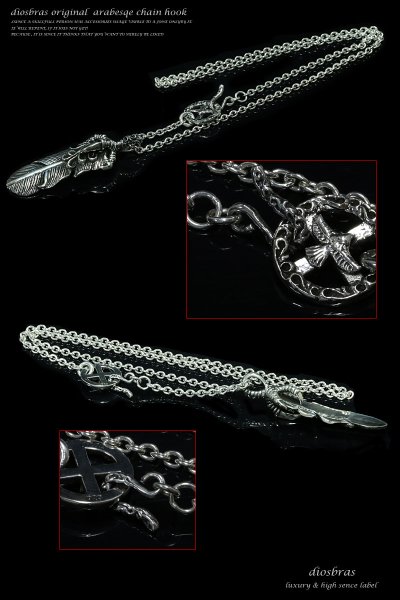 画像3: 【diosbras-ディオブラス】チェーン フック シルバー925 アラベスク カスタムパーツ (3)