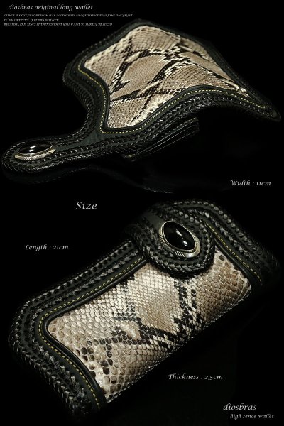画像2: 【diosbras-ディオブラス-】本革サドルレザーバイカーズウォレット 財布 レザーウォレット ロングウォレット 蛇革パイソン革 蛇革 ヘビ皮 クロス メッシュ バイカー ヌメ革 長財布 /牛革財布シルバー925コンチョ/長財布【PY】 (2)