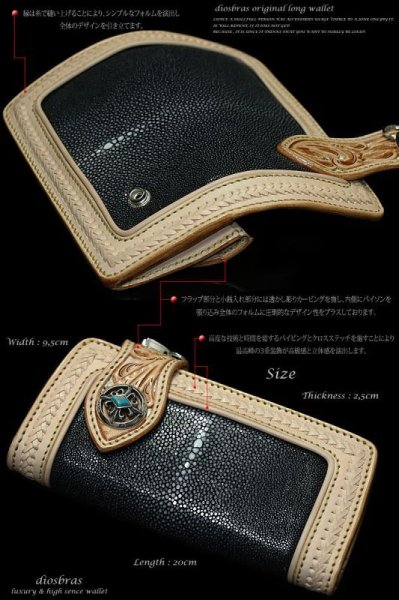 画像4: 【大特価!!】【全国送料無料】【diosbras-ディオブラス-】透かし彫りカービングINパイソン カット スティングレイ エイ革 スティングレー バイカーズウォレット 財布 レザーウォレット ロングウォレット バイカー ヌメ革 長財布 シルバー925コンチョ クロス メッシュ【CE】【CPA】【SA】 (4)