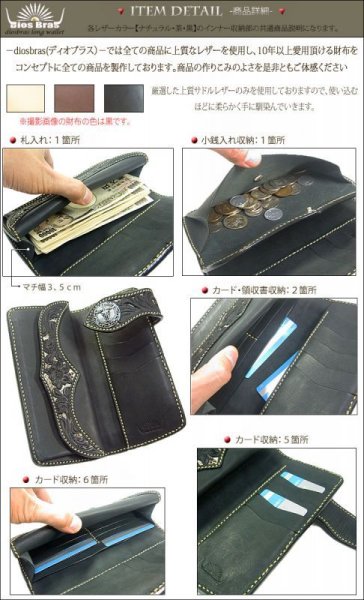 画像3: 【大特価!!】【全国送料無料】【diosbras-ディオブラス-】透かし彫りカービングINパイソン カット スティングレイ エイ革 スティングレー バイカーズウォレット 財布 レザーウォレット ロングウォレット バイカー ヌメ革 長財布 シルバー925コンチョ クロス メッシュ【CE】【CPA】【SA】 (3)