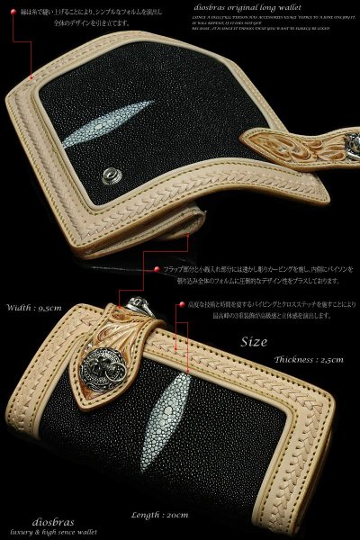 画像4: 【大特価!!】【全国送料無料】【diosbras-ディオブラス-】透かし彫りカービングINパイソン スティングレイ エイ革 スティングレー バイカーズウォレット 財布 レザーウォレット ロングウォレット バイカー ヌメ革 長財布 シルバー925コンチョ クロス メッシュ【SA】 (4)