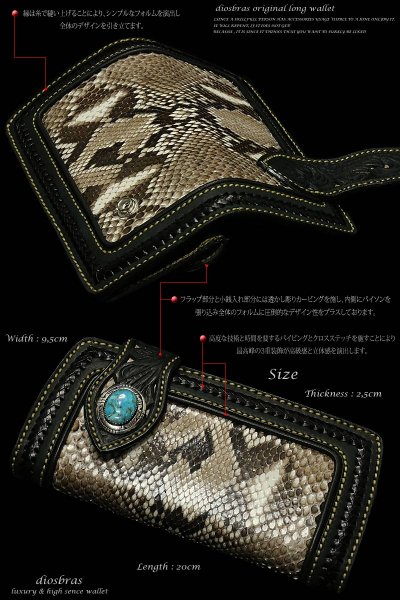 画像4: 【OUTLET SALE】【diosbras-ディオブラス-】透かし彫りカービングINパイソン 蛇 パイソン革 ヘビ バイカーズウォレット 財布 レザーウォレット ロングウォレット バイカー ヌメ革 長財布 シルバー925コンチョ クロス メッシュ【PY】【CPA】【SA】 (4)