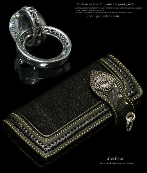 画像3: エンブレム アラベスク ジョイントパーツ ウォレット接続パーツ 透かし彫り アラベスク コンチョ   唐草 ドロップハンドル シルバー925 【J9】 (ネジ式)レザー ロング ウォレット 財布 メンズ レディース【diosbras-ディオブラス-】【メール便送料無料!!】 (3)