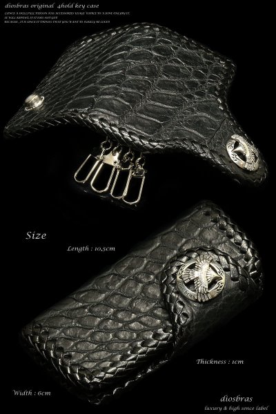 画像5: 【diosbras-ディオブラス-】クロコダイル カイマン種 ベリー お腹部位  ワニ革 鰐革 4連 キーケース 本革サドルレザー キーケース/牛革  コンチョ (5)