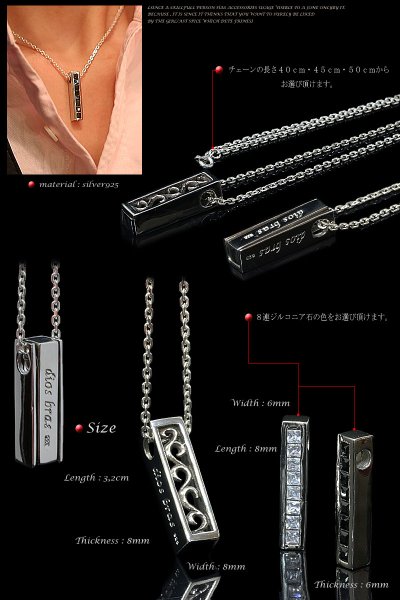 画像3: ネックレス　ペンダント　２連プレート　透彫り　ジルコニア　ブラック　クリア　ホワイト 　アラベスク 　トライバル　ペンダント　　唐草　ネックレス　シルバー９２５　チェーンセット【全国送料無料】【diosbras-ディオブラス】 (3)