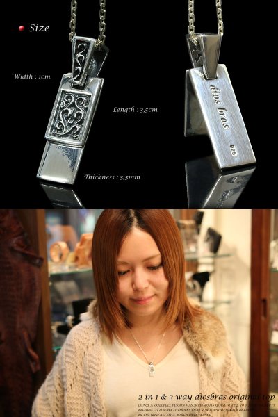 画像3: 2連プレートペンダント アラベスク 唐草 ネックレス シルバー925 チェーンセット【全国送料無料】【diosbras-ディオブラス】 (3)