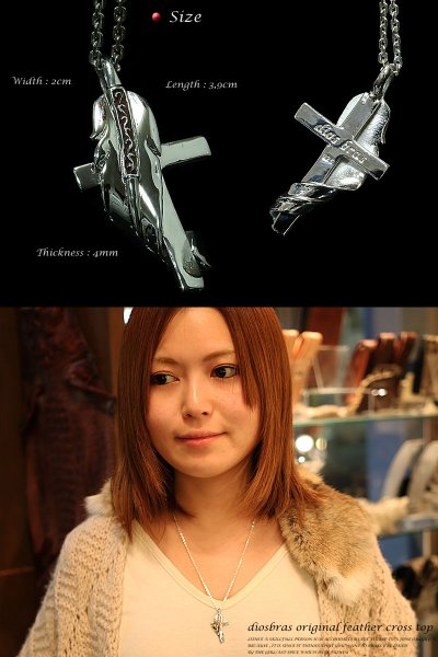 画像3: ネックレス　ペンダント　フェザー　クロス　十字架　アラベスク 　トライバル　ペンダント　唐草　ネックレス　シルバー９２５　チェーンセット【全国送料無料】【diosbras-ディオブラス】 (3)