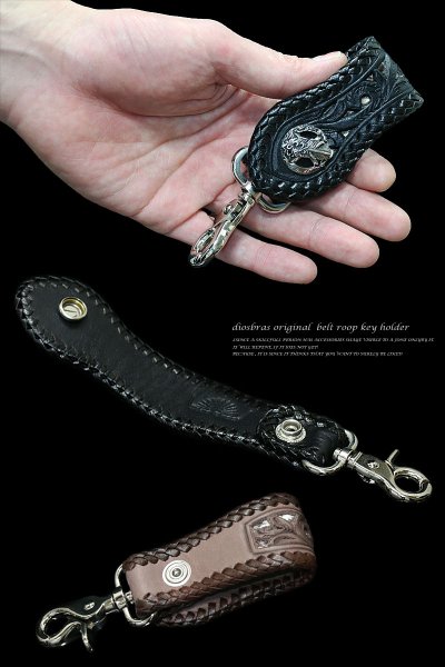 画像2: 【diosbras-ディオブラス】 キーホルダー キーループ　ベルトループ　キーフラップ　透かし彫り　カービング　牛革　サドルレザー　ヌメ革　コンチョ　シルバー９２５　イーグル【SA】 (2)