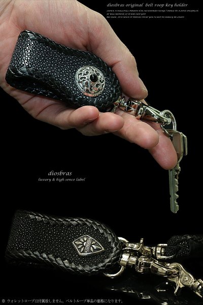 画像3: 【diosbras-ディオブラス】 キーホルダー キーループ ベルトループ キーフラップ スティングレイ エイ革 牛革 サドルレザー ヌメ革 コンチョ シルバー925 イーグル【SA】 (3)