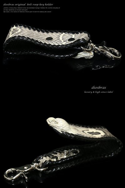 画像3: 【diosbras-ディオブラス】 キーホルダー キーループ ベルトループ キーフラップ コブラ頭 ヘッド 蛇革  牛革 サドルレザー ヌメ革 コンチョ シルバー925 イーグル【SA】 (3)