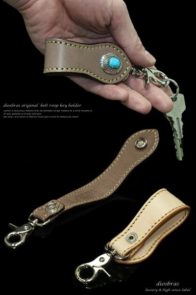 画像3: 【diosbras-ディオブラス】 キーホルダー キーループ ベルトループ キーフラップ 牛革 サドルレザー ヌメ革 コンチョ シルバー925 イーグル【SA】 (3)