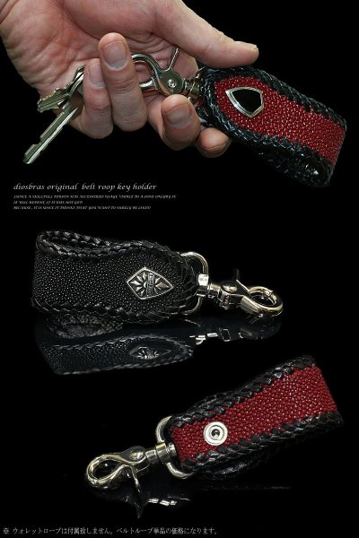 画像2: 【diosbras-ディオブラス】 キーホルダー キーループ ベルトループ キーフラップ スティングレイ エイ革 牛革 サドルレザー ヌメ革 コンチョ シルバー925 イーグル【SA】 (2)