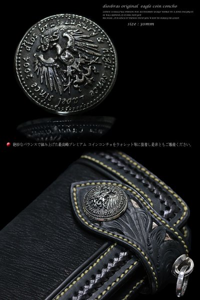 画像3: diosbrasオリジナル イーグル フェザー コイン コンチョ プレミアム 【L】 財布 ウォレット メンズ シルバー925 (ネジ式)【diosbras-ディオブラス-】【メール便送料無料!!】【品番PP】 (3)