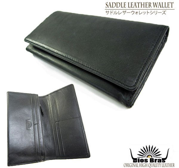 画像3: 【diosbras-ディオブラス-】本革サドルレザーロングウォレット 財布 レザーウォレット ロングウォレット ウォレット メンズ レディース バイカー ヌメ革 長財布 シンプルスタイル 財布 本牛革 wallet サイフ【黒】【SA】 (3)