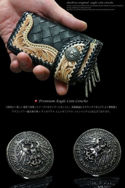 画像2: diosbrasオリジナル　ライオン　コイン　コンチョ　プレミアム　【S】 シルバー９２５　（ネジ式）レザー　ロング　二つ折り　財布　ウォレット　サイフ　メンズ　レディース【diosbras-ディオブラス-】【メール便送料無料】【品番pm】 (2)