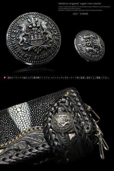 画像3: diosbrasオリジナル イーグル フェザー コイン コンチョ プレミアム 【S】  シルバー925 (ネジ式)レザー ロング 二つ折り 財布 ウォレット サイフ メンズ レディース【diosbras-ディオブラス-】【メール便送料無料】【品番pn】 (3)