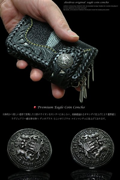 画像2: diosbrasオリジナル イーグル フェザー コイン コンチョ プレミアム 【S】  シルバー925 (ネジ式)レザー ロング 二つ折り 財布 ウォレット サイフ メンズ レディース【diosbras-ディオブラス-】【メール便送料無料】【品番pn】 (2)