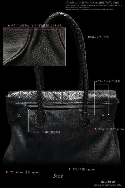 画像2: 【diosbras-ディオブラス-】ショルダーバック ビジネスバック ケリーバック パイソン ブラック 蛇革 ヘビ革 牛革 タウンバック ユニセックス メンズ レディース 圧倒的な存在感と高級感を併せ持つ大人の男を演出するショルダーバック (2)