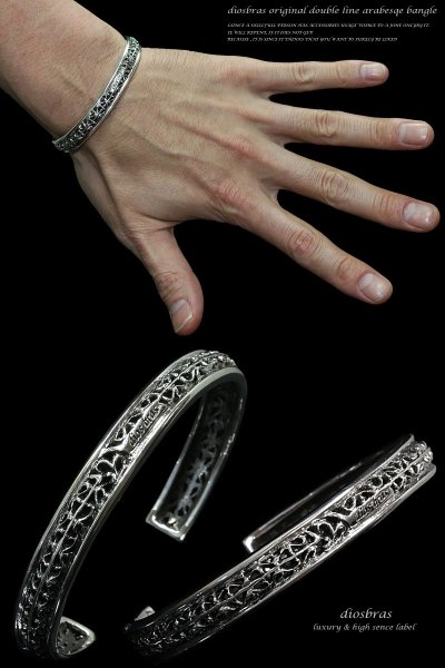 画像2: 【diosbras-ディオブラス-】アラベスク バングル ブレスレット シルバー925 (2)