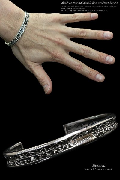 画像2: 【diosbras-ディオブラス-】アラベスク バングル　ブレスレット シルバー９２５ (2)