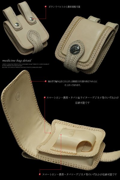 画像2: 【diosbras-ディオブラス-】メディスンバッグ 本革サドルレザー パイピング  クロスステッチ クロスメッシュ 【タン-ナチュラル-】 メディスンバック バイカーズ /牛革ウェストバック シルバー925コンチョ/サイドバック【SA】 (2)