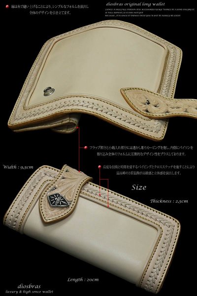 画像4: 【大特価!!】【全国送料無料】【diosbras-ディオブラス-】透かし彫りカービングINパイソン本革サドルレザーバイカーズウォレット 財布 レザーウォレット ロングウォレット ウォレット バイカー ヌメ革 長財布 /牛革財布シルバー925コンチョ/長財布 クロス メッシュ【SA】 (4)