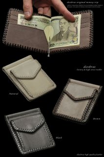 DAVIDEARIOマネークリップ スマートに持ち歩く・薄さを極めたマネークリップウォレット