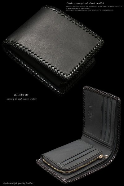 画像4: 【diosbras-ディオブラス-】本革サドルレザー ブラック 黒 ショートウォレット 二つ折り財布シンプルスタイル 財布 /内側本牛革/wallet/サイフ【SA】 (4)