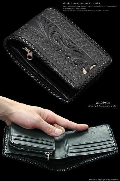 画像2: 【diosbras-ディオブラス-】本革アラベスク透かし彫りカービングINパイソン /バスケットカービング二つ折り財布 サドルレザー 大容量ショートウォレット ヌメ革 二つ折財布 短財布 レザーウォレット バイカー 財布 紳士 メンズ レディース 牛革【ブラック/黒】【CPA】 (2)