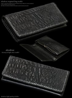 最高の素材と縫製技術、そして計算された収納力をご体感ください。