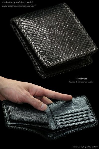 画像2: 【diosbras-ディオブラス-】本革ブラックパイソンショートウォレット二つ折り財布 シンプルスタイル 短財布 /内側本牛革/wallet/サイフ/ヘビ皮ダイヤモンドパイソン 【PY】 (2)
