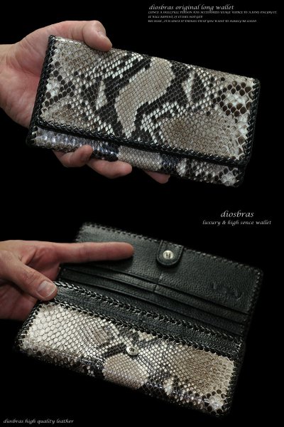 画像2: 【diosbras-ディオブラス-】パイソン 蛇革 ヘビ革 財布 レザーウォレット ロングウォレット ウォレット バイカー ヌメ革 長財布 シンプルスタイル 財布 本牛革【PY】 (2)