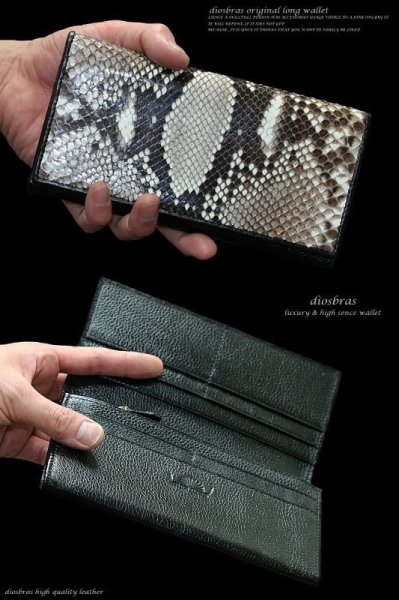 画像2: 【diosbras-ディオブラス-】本革パイソン 蛇革 ヘビ革 ロングウォレット サメ 財布 レザーウォレット 鮫 ロングウォレット 鮫皮 ウォレット バイカー ヌメ革 長財布 シンプルスタイル 財布内側 本牛革 wallet サイフ【PY】 (2)