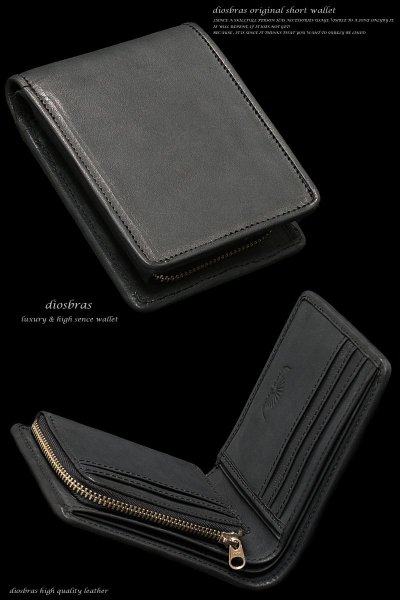 画像3: 【diosbras-ディオブラス-】本革サドルレザー ブラック 黒 ショートウォレット 二つ折り財布シンプルスタイル 財布 /内側本牛革/wallet/サイフ 【SA】 (3)
