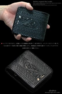 最高の素材と縫製技術、そして計算された収納力をご体感ください